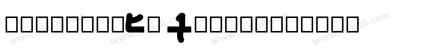GlowsansTC Extended字体转换